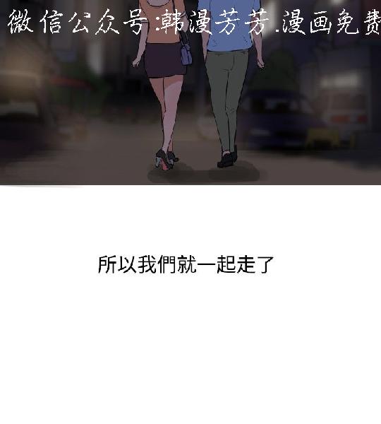 韩漫
