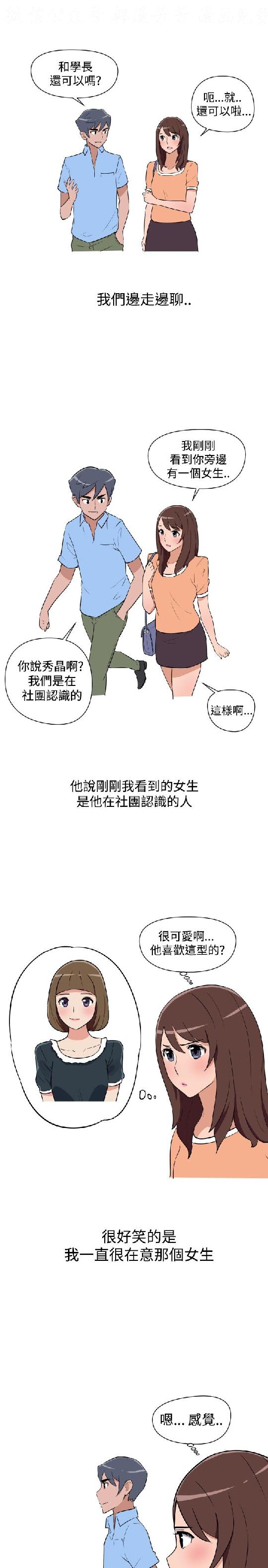 韩漫