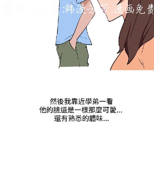 韩漫