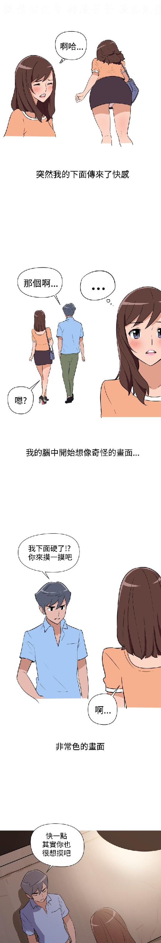 韩漫