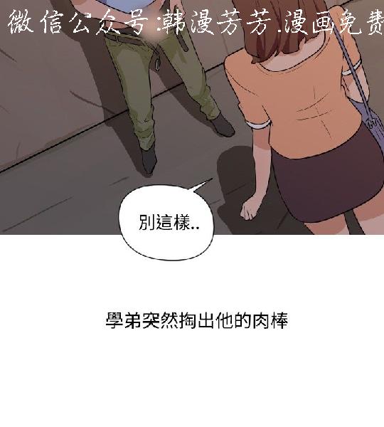 韩漫