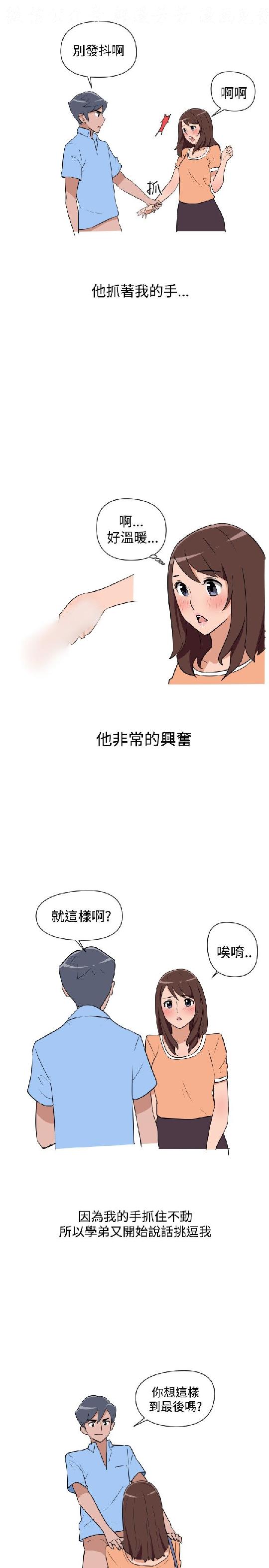 韩漫