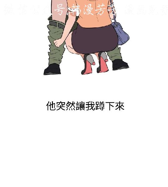 韩漫