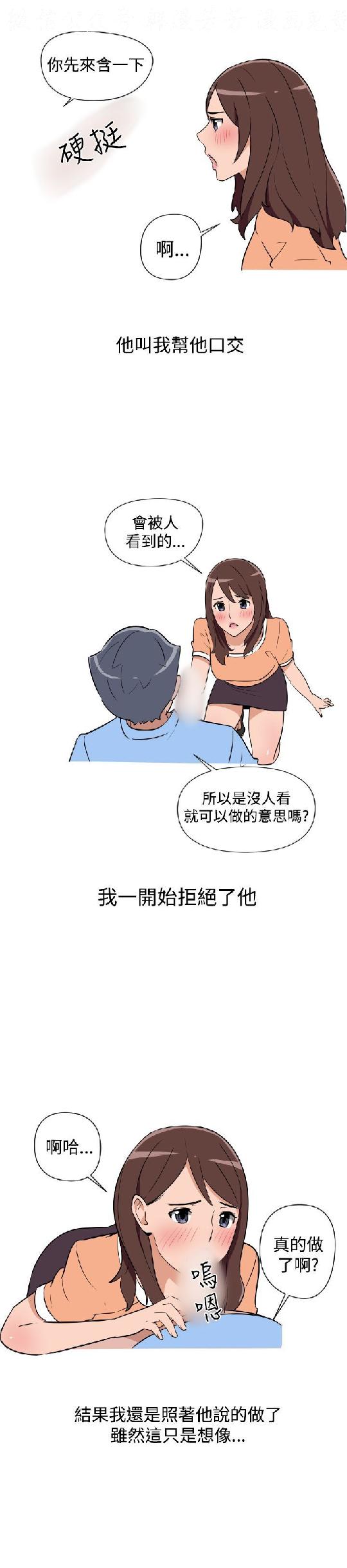 韩漫