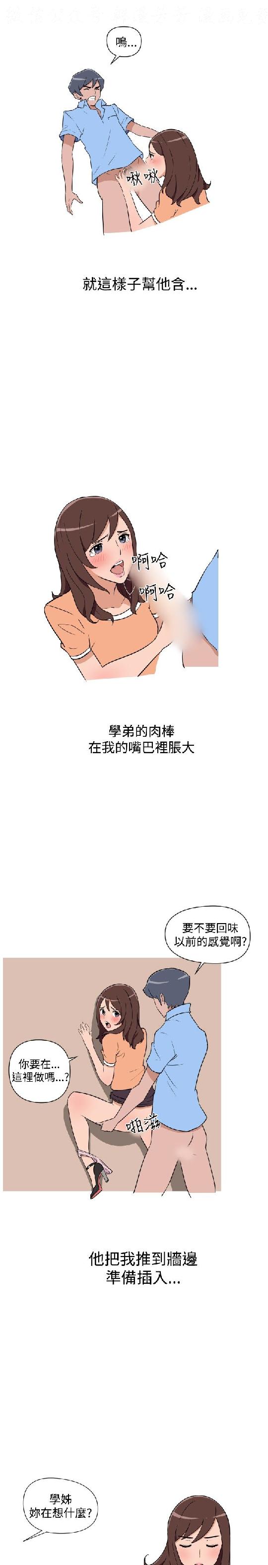 韩漫