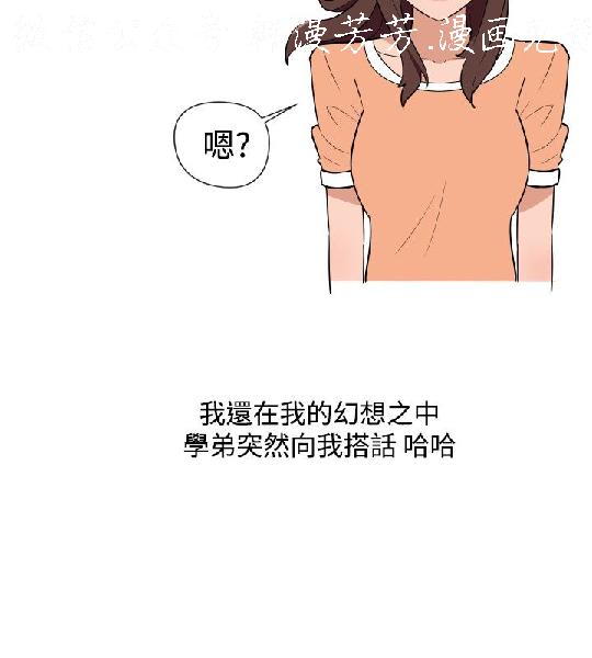 韩漫