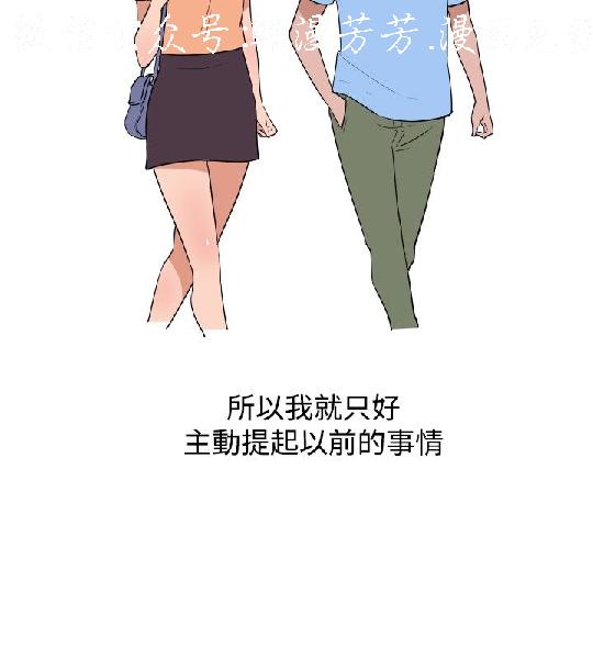 韩漫