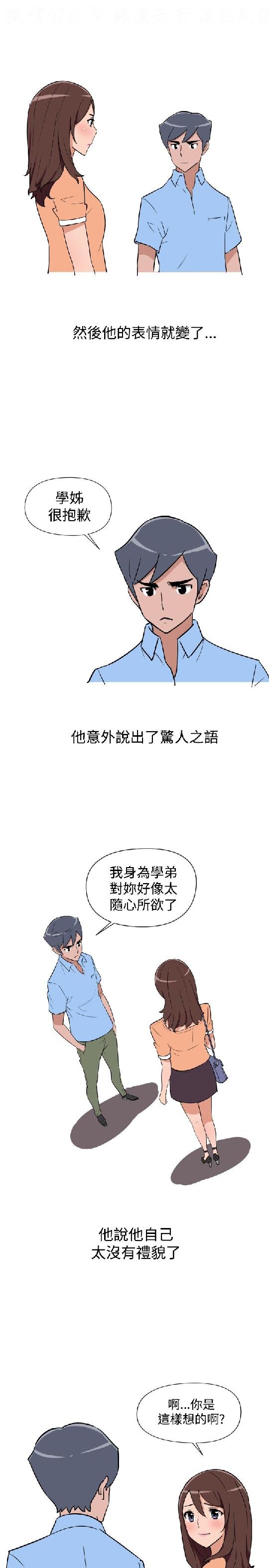 韩漫