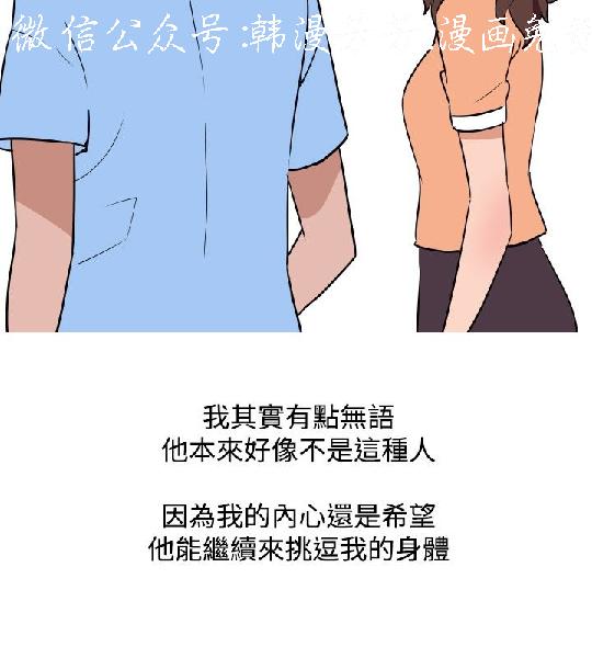 韩漫