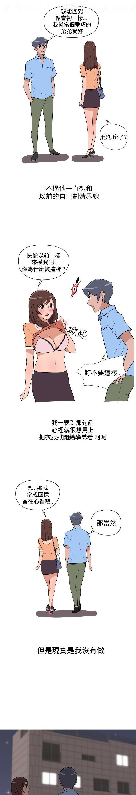 韩漫