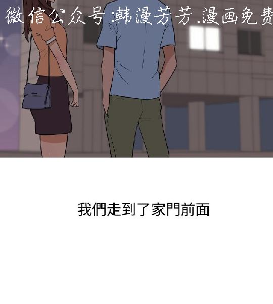 韩漫