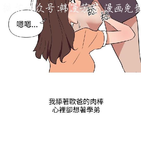 韩漫