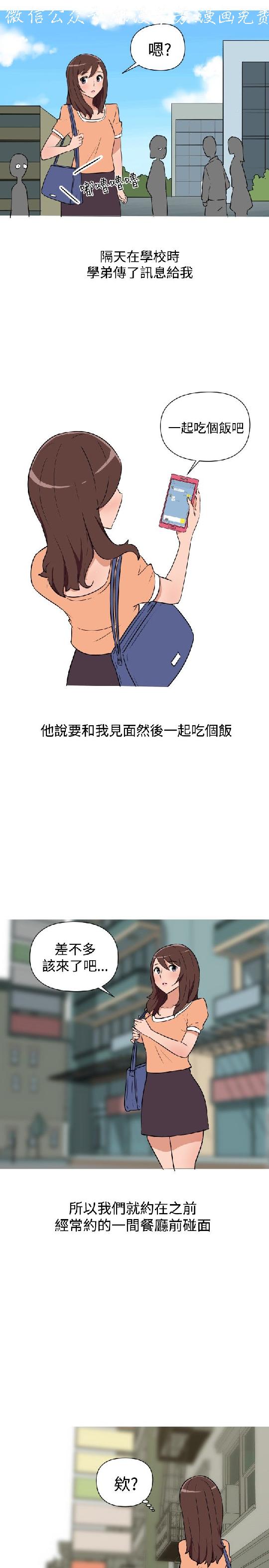 韩漫