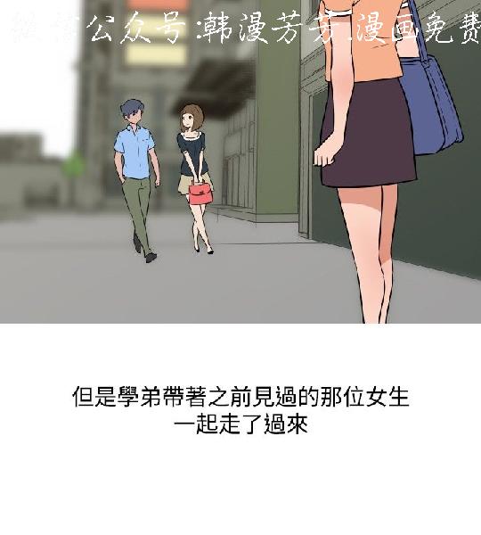 韩漫
