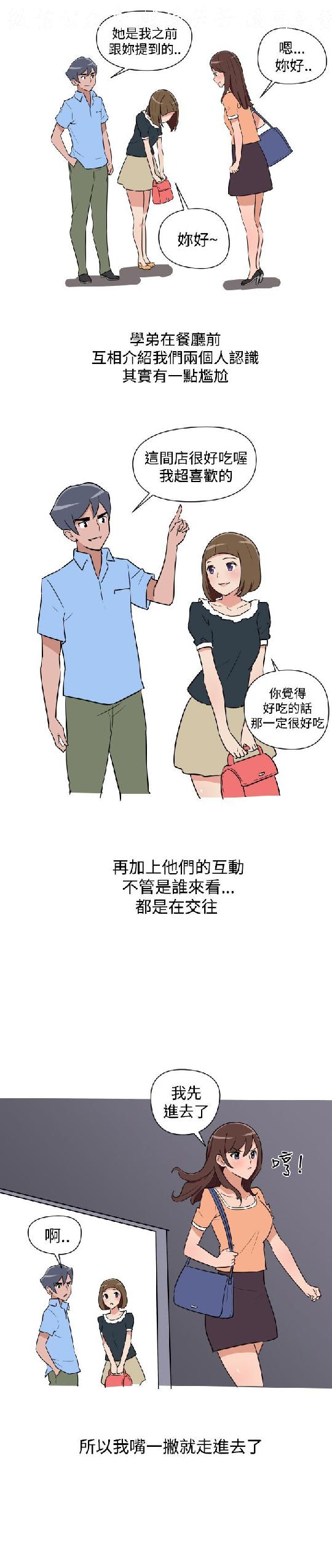 韩漫