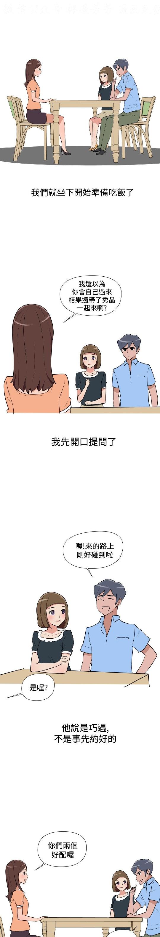 韩漫
