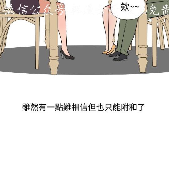 韩漫