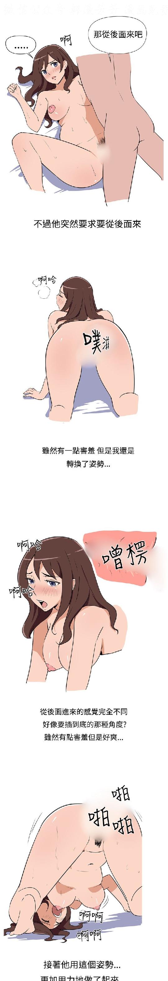 韩漫