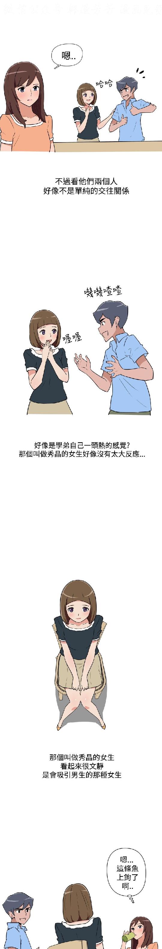 韩漫