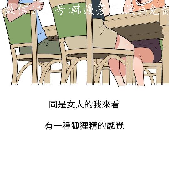 韩漫