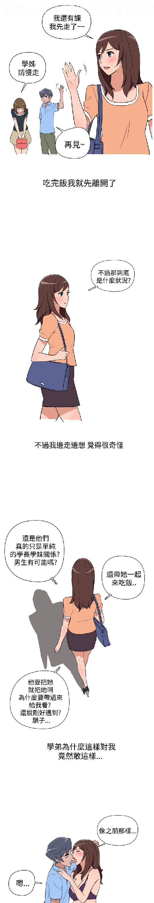 韩漫