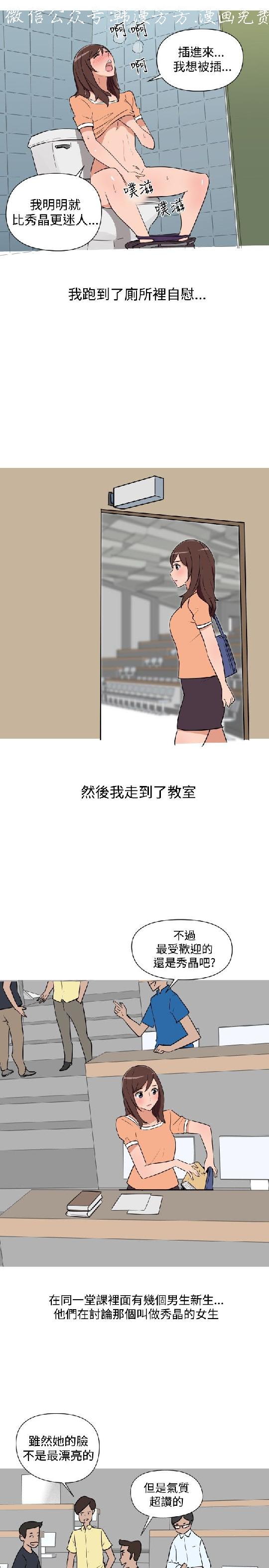 韩漫