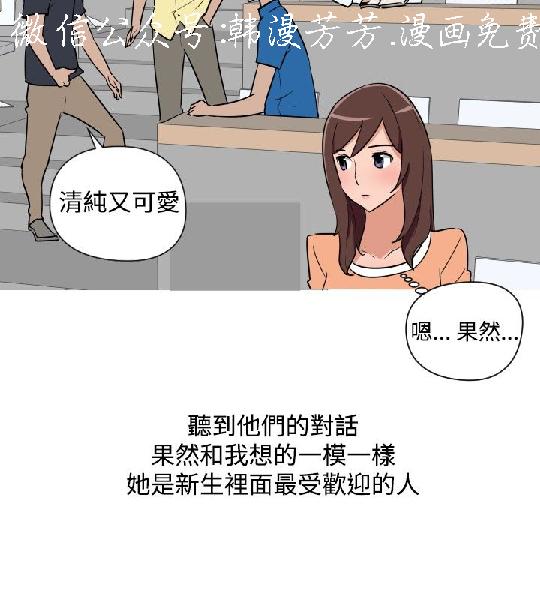 韩漫