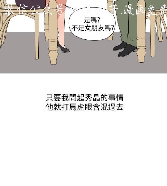 韩漫