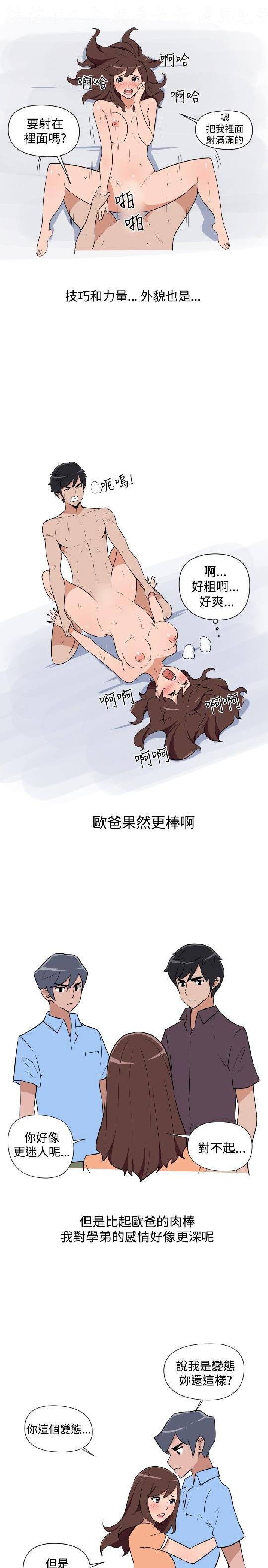 韩漫