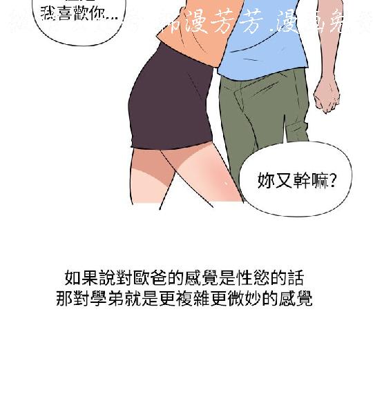 韩漫