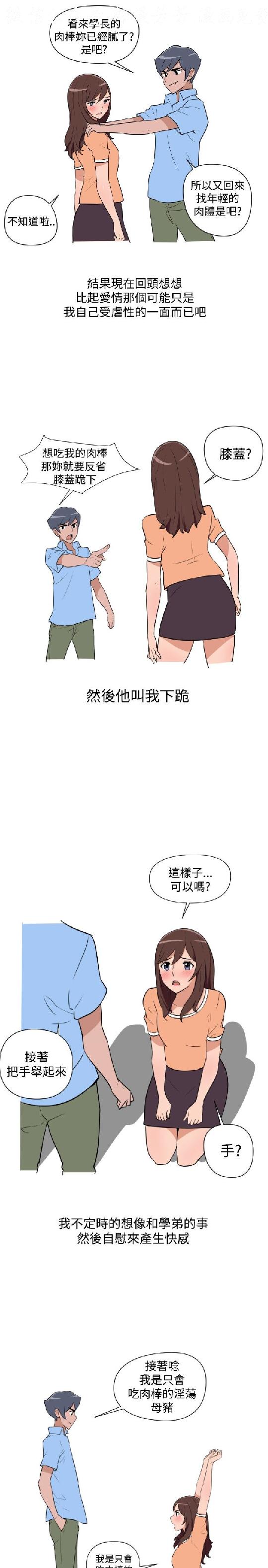 韩漫