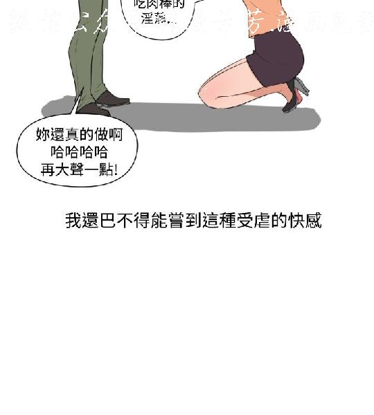 韩漫