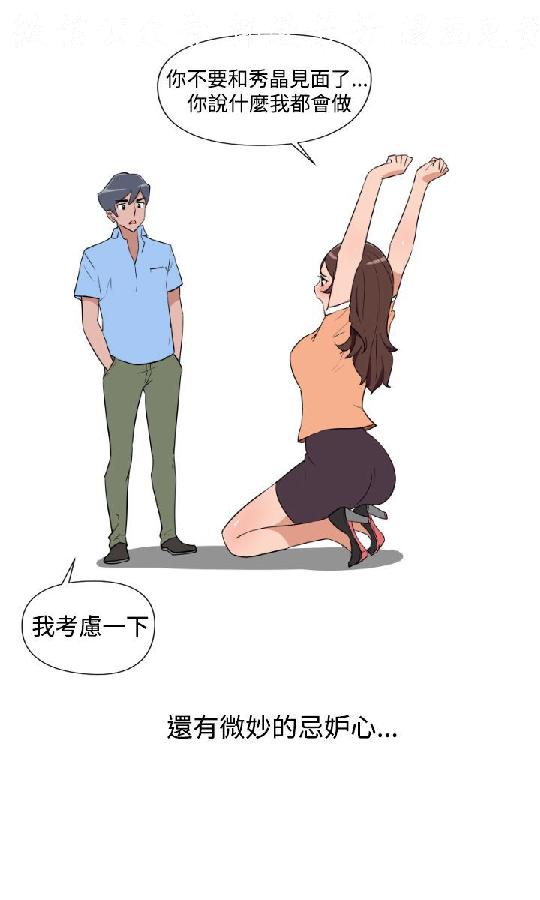 韩漫