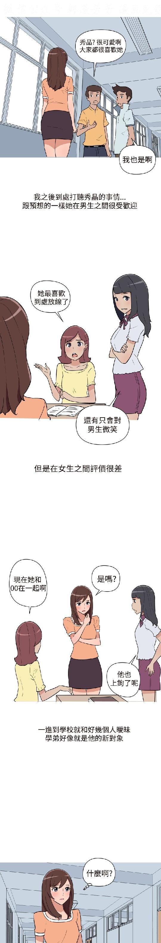 韩漫