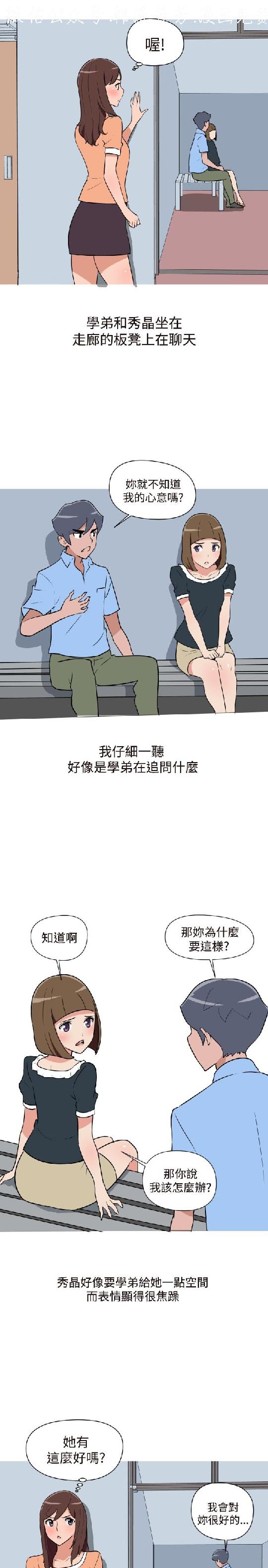 韩漫