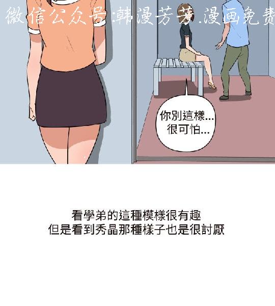 韩漫