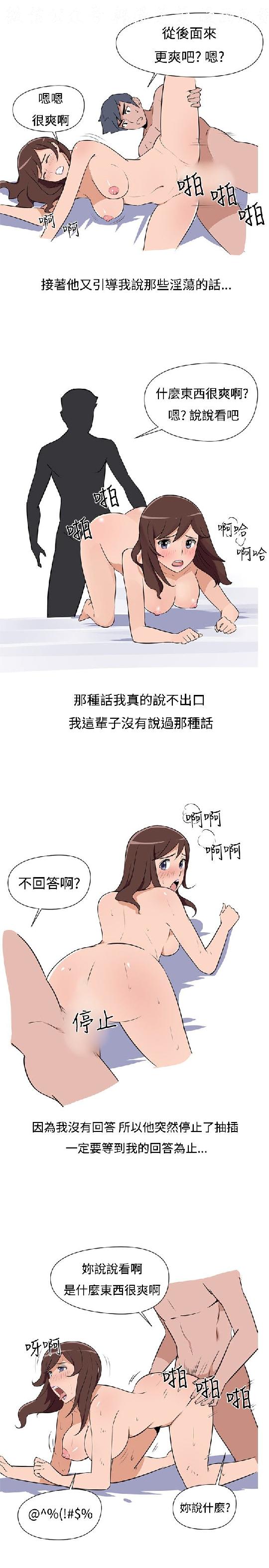 韩漫