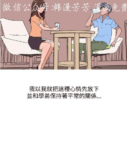 韩漫