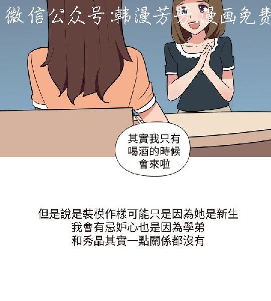 韩漫