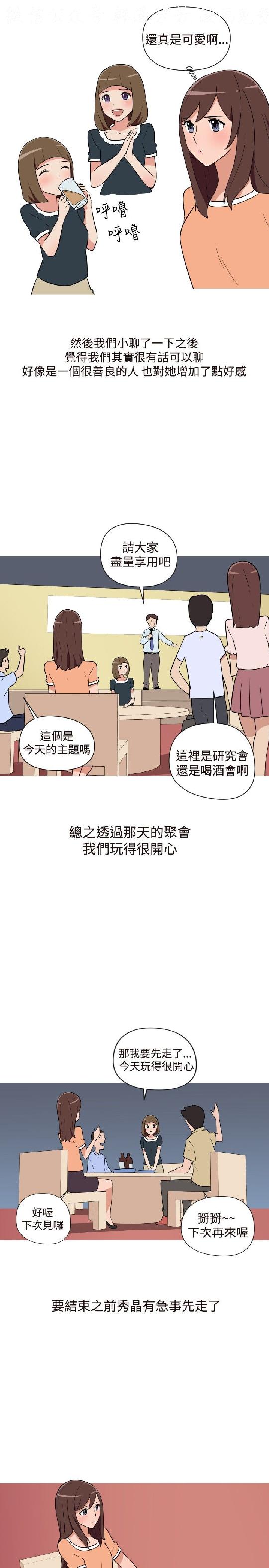 韩漫