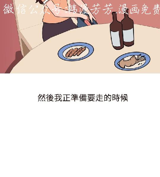 韩漫