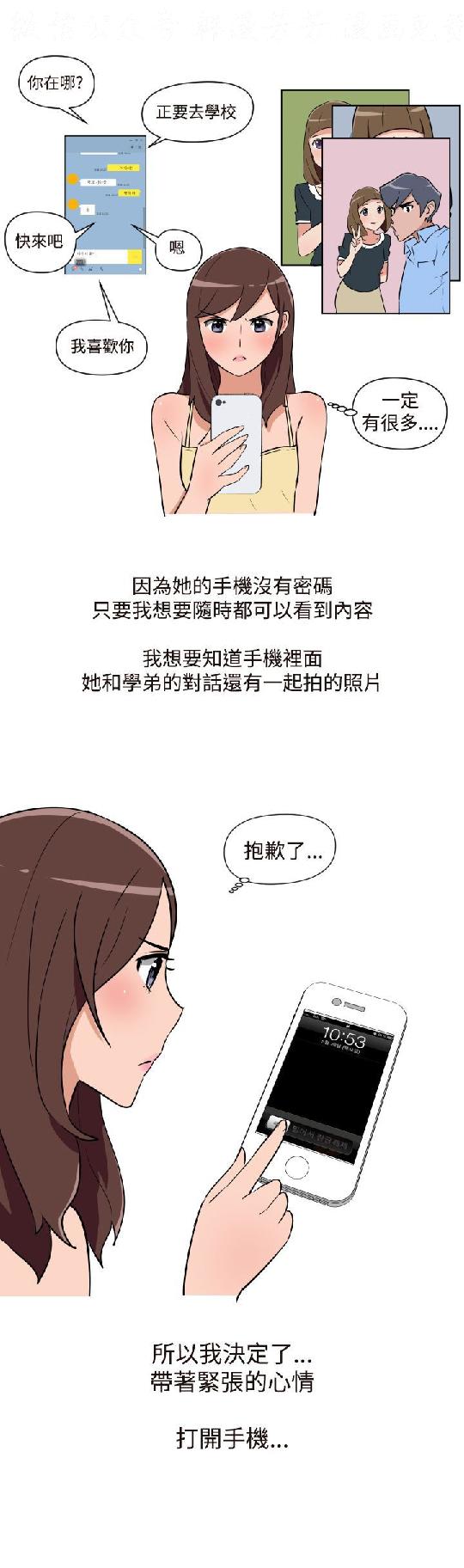 韩漫
