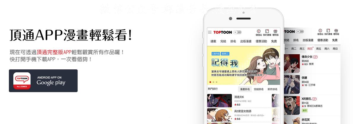 韩漫