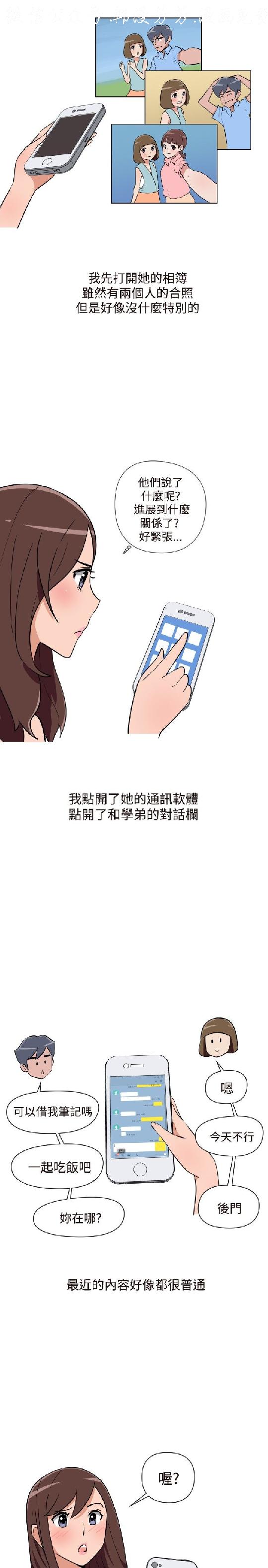 韩漫