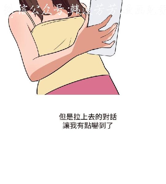 韩漫