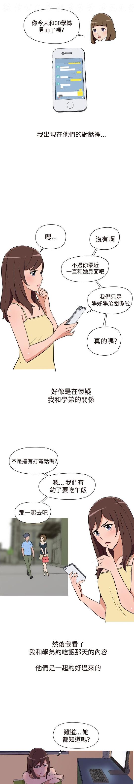 韩漫