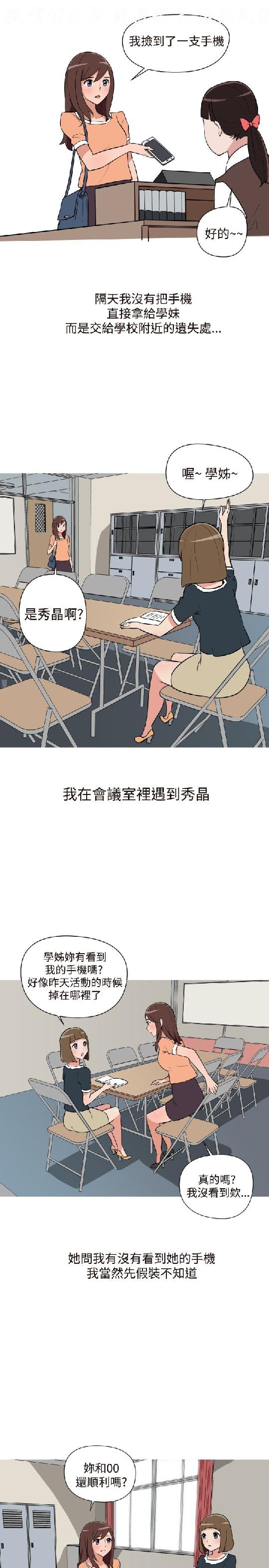 韩漫