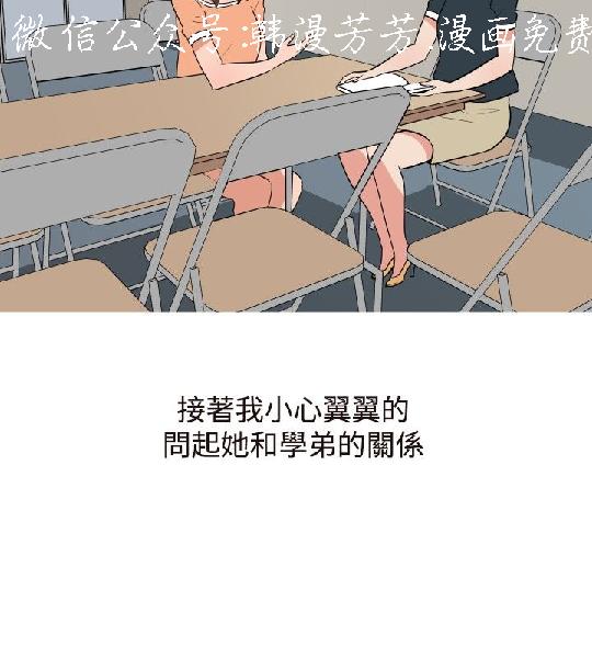 韩漫