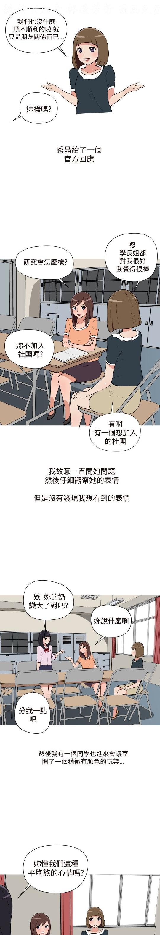 韩漫