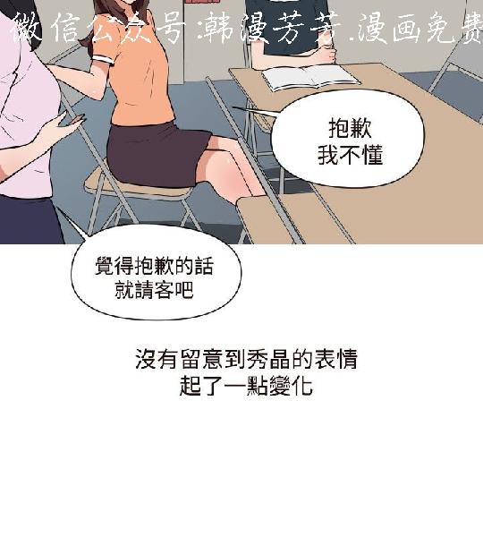 韩漫